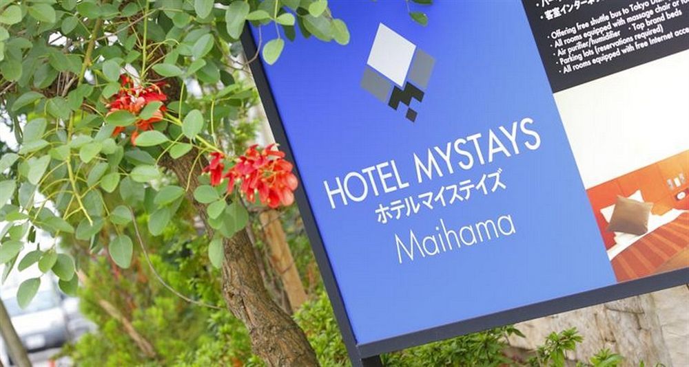 Hotel Mystays Maihama Ураясу Экстерьер фото